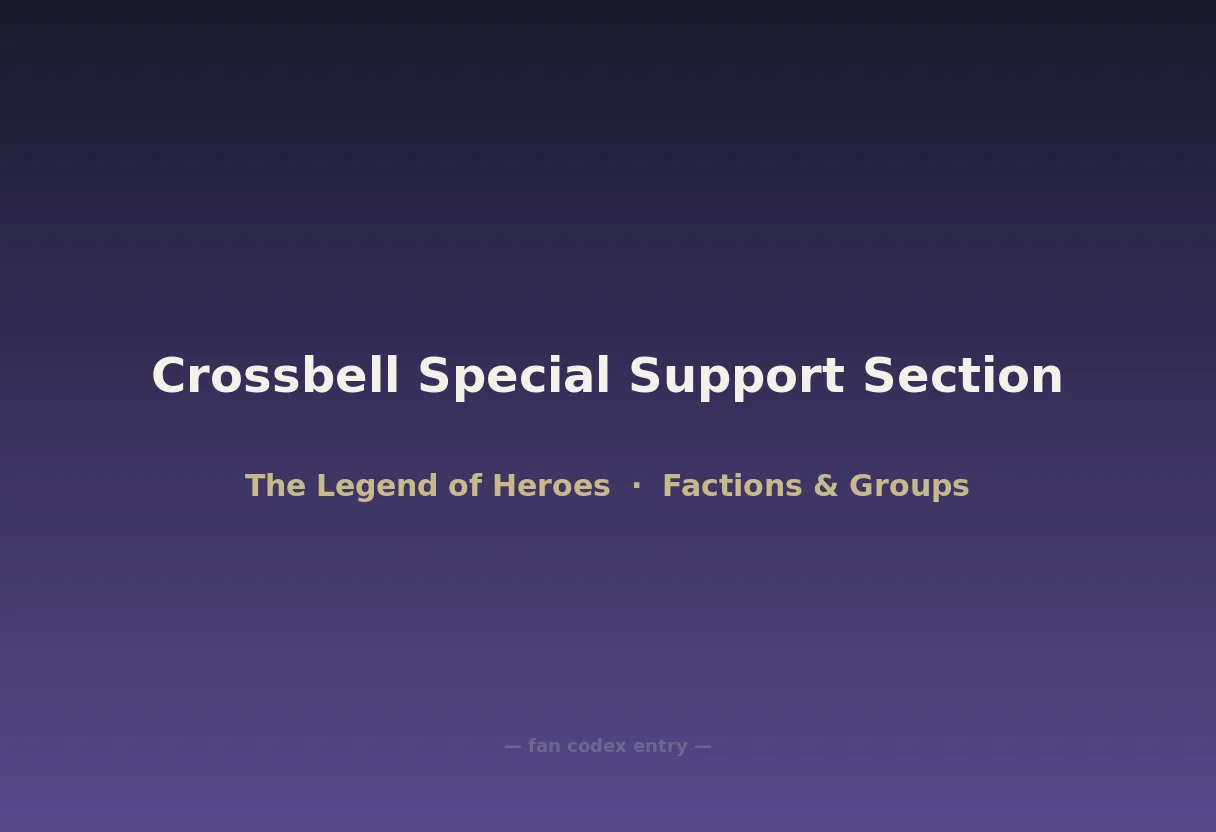 Crossbell Special Support Section
